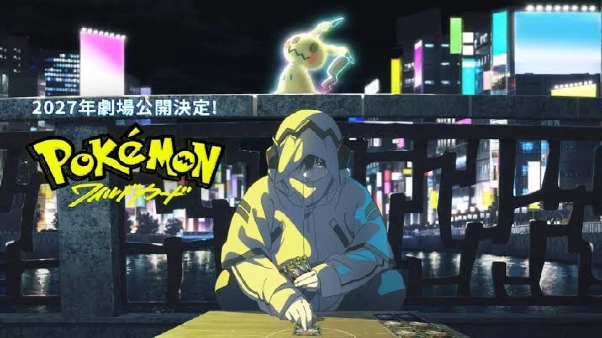 POKEMON Substitutos de Ash e Pikachu na nova animação